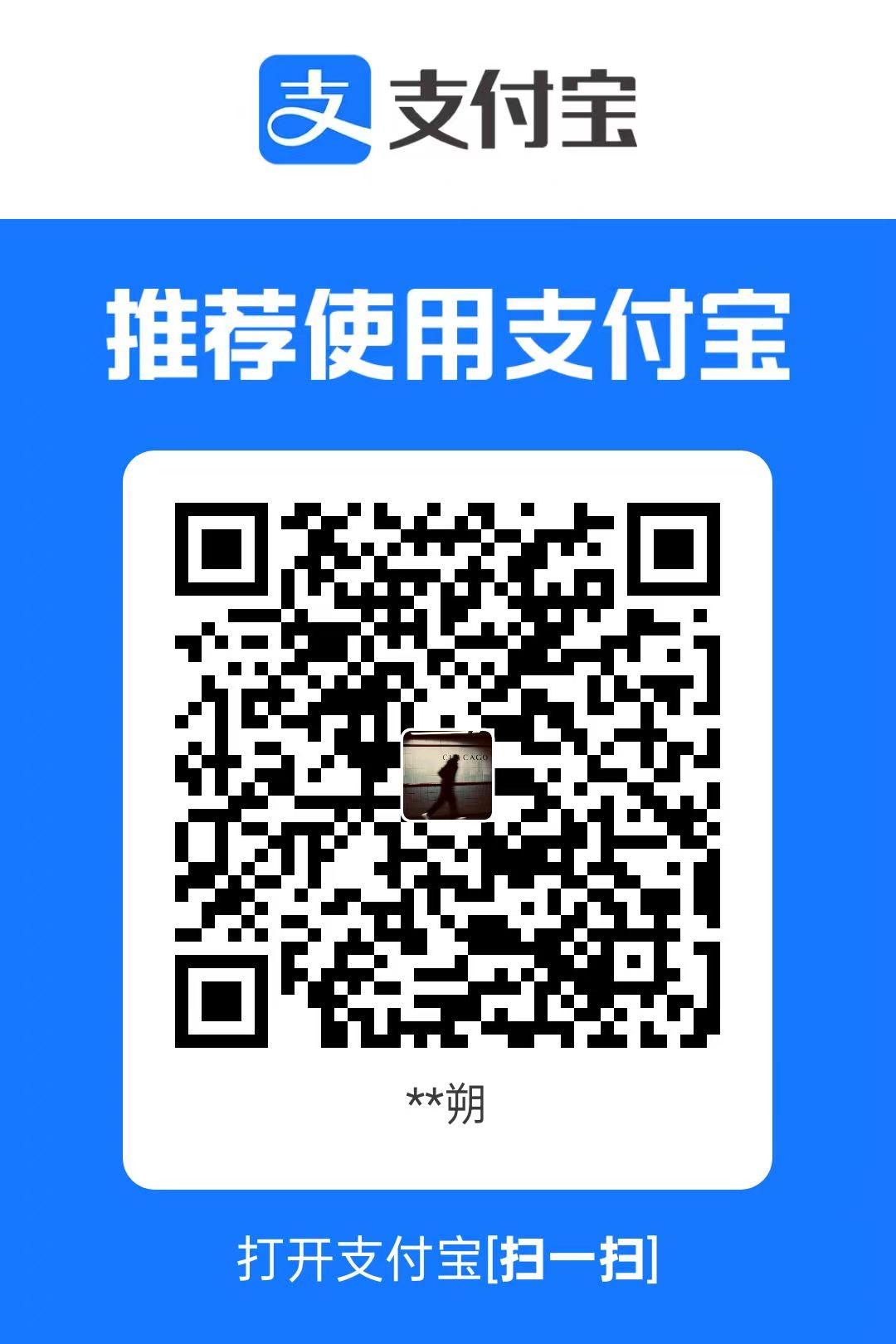 alipay