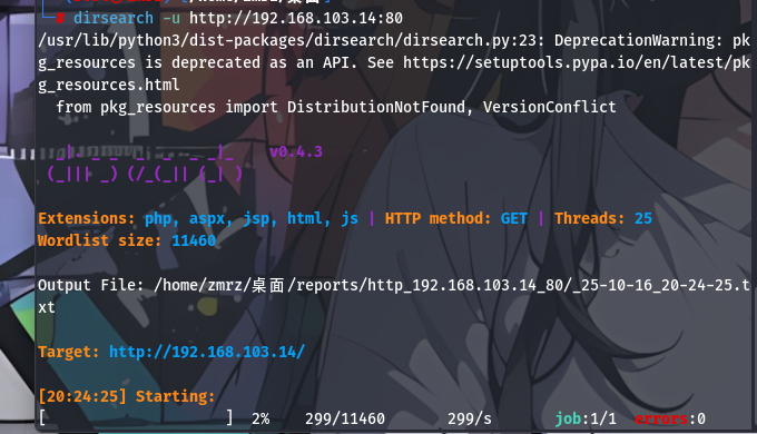 image-20251016202431131