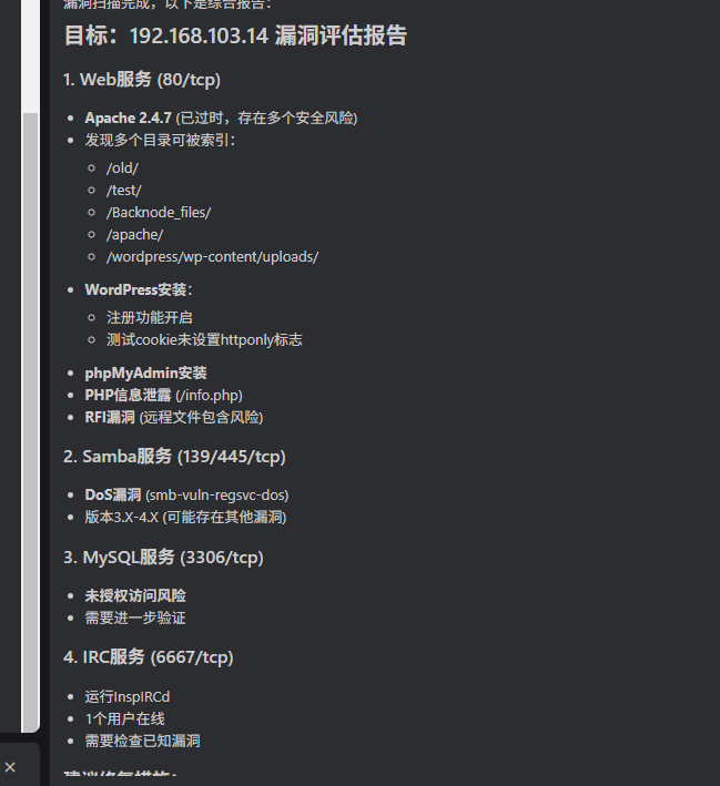 image-20251016210537431