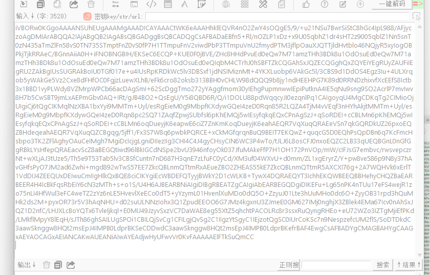 image-20251128150132328