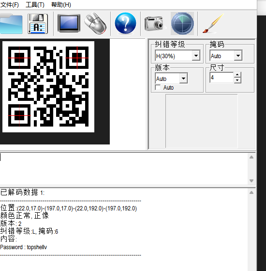 image-20251128150411885