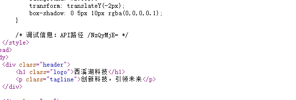image-20251216010659307