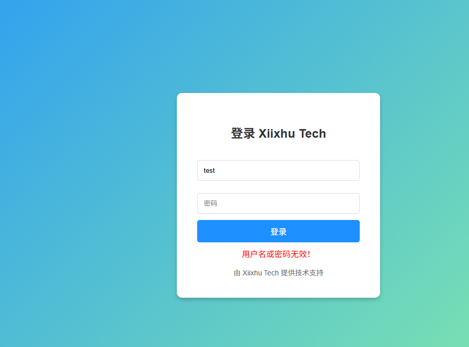 image-20251216180343329