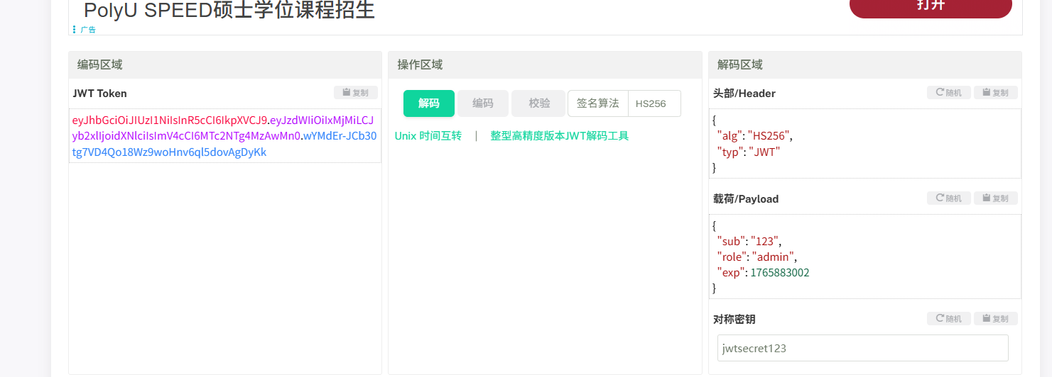 image-20251216182941919