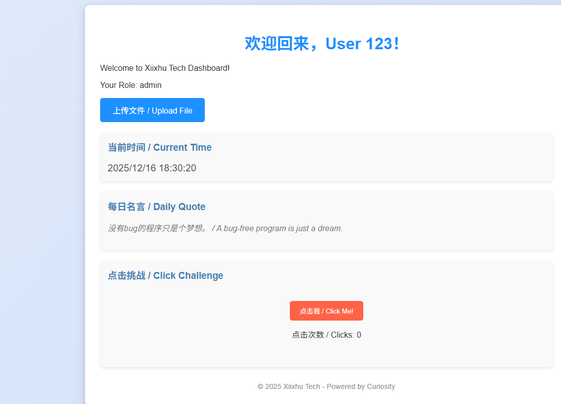 image-20251216183027032