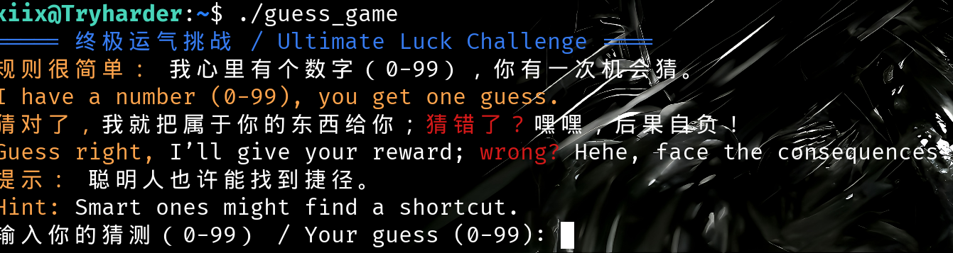 image-20251216205500104